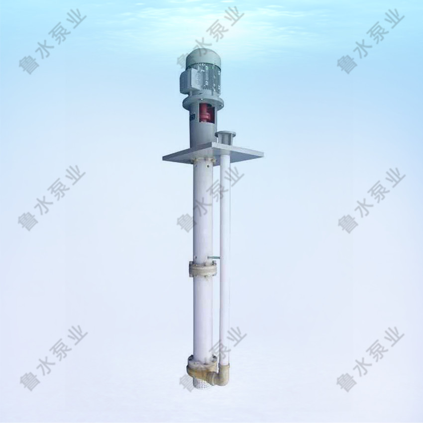  HYF耐高溫耐(nai)腐蝕氟塑料合金(jin)液下泵